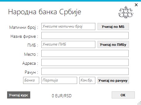 Narodna banka Srbije